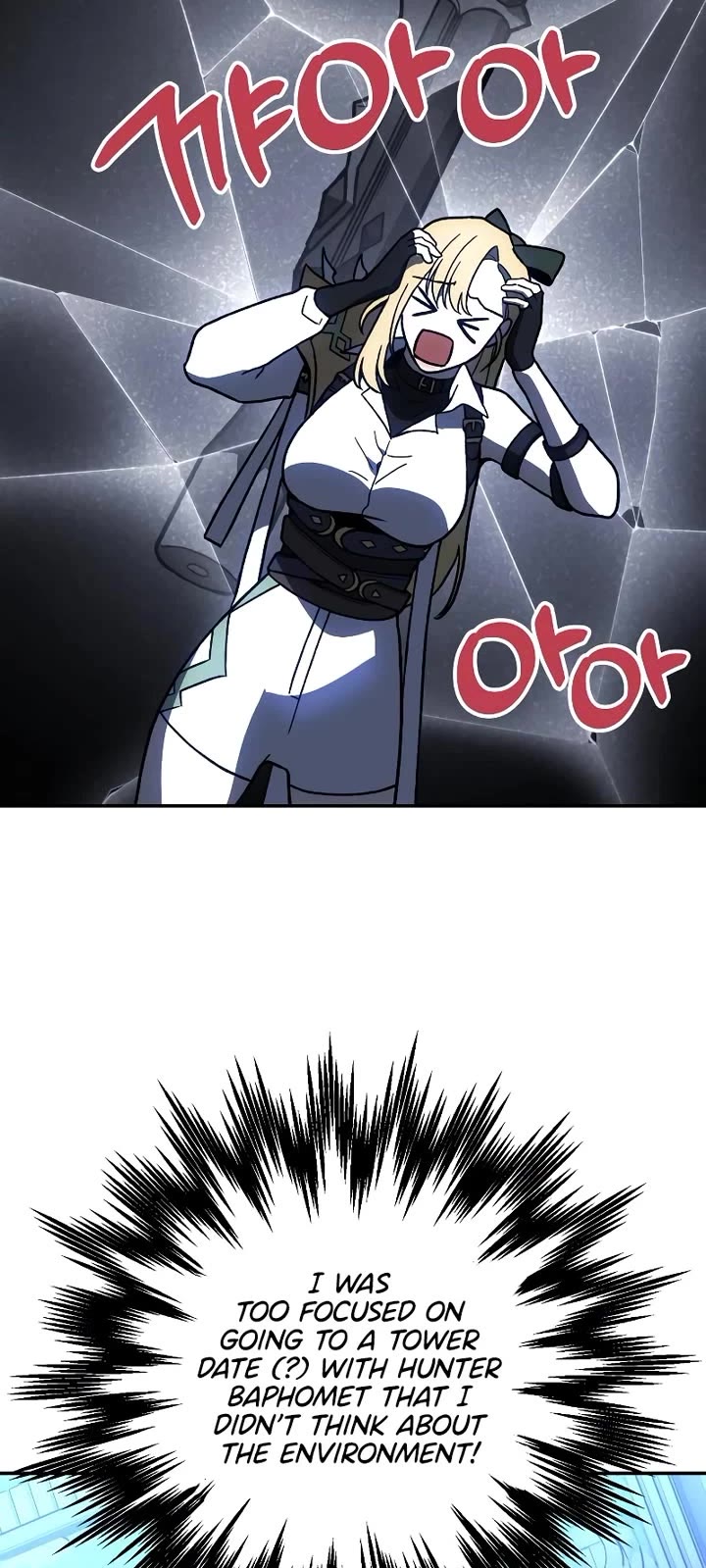 I Used to Be a Boss chapter 110 page 45