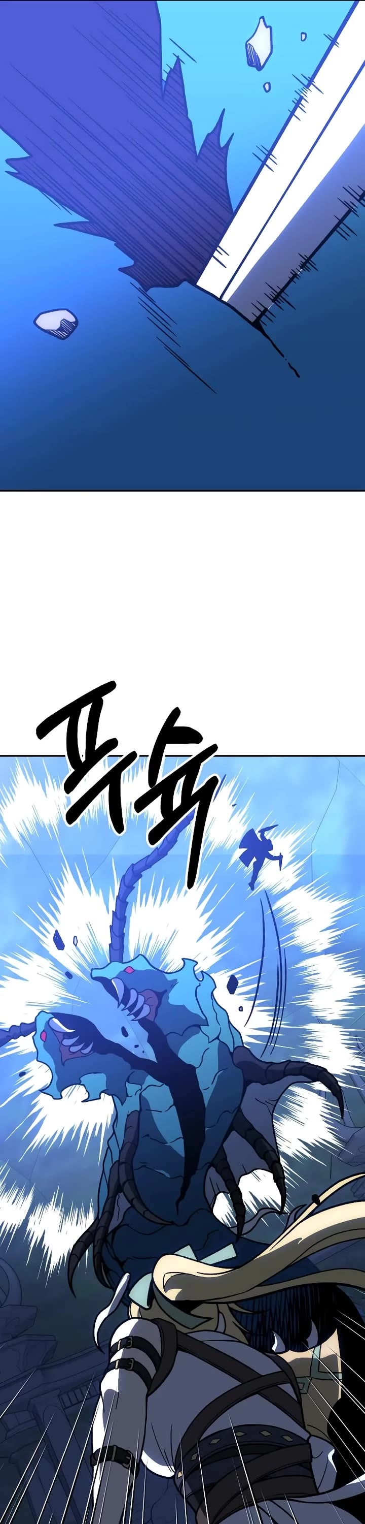 I Used to Be a Boss chapter 110 page 52