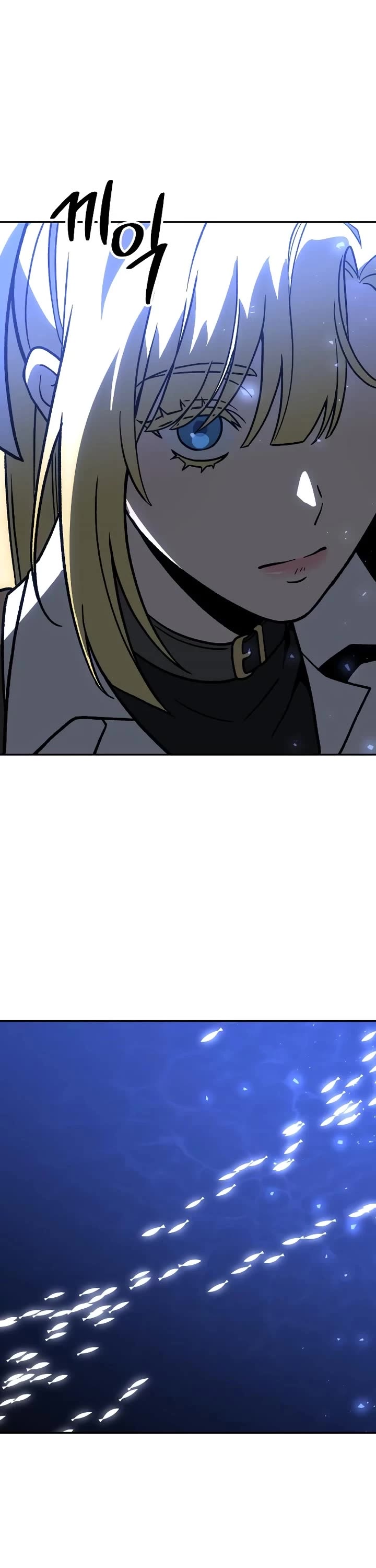 I Used to Be a Boss chapter 110 page 67