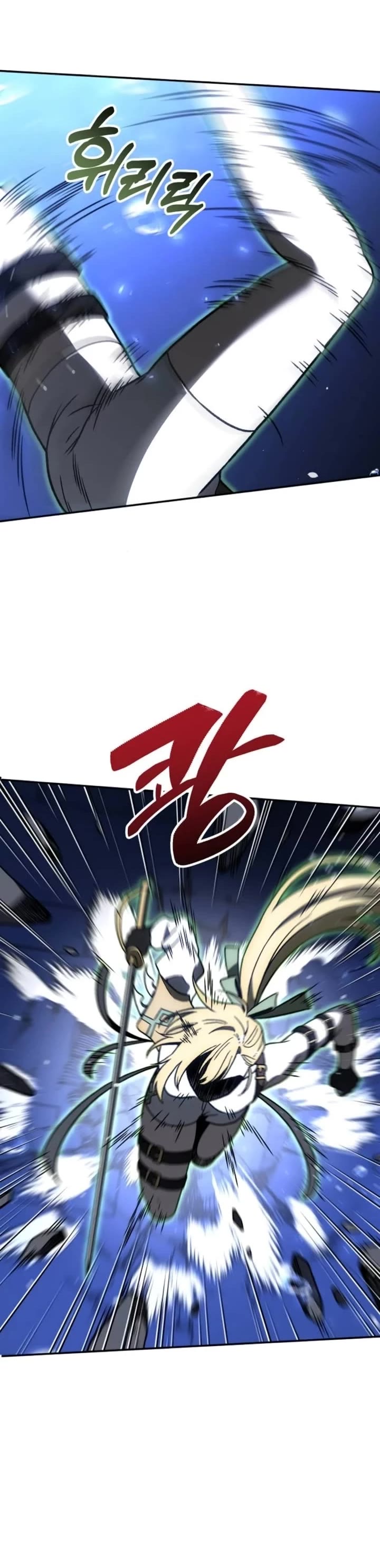 I Used to Be a Boss chapter 111 page 12