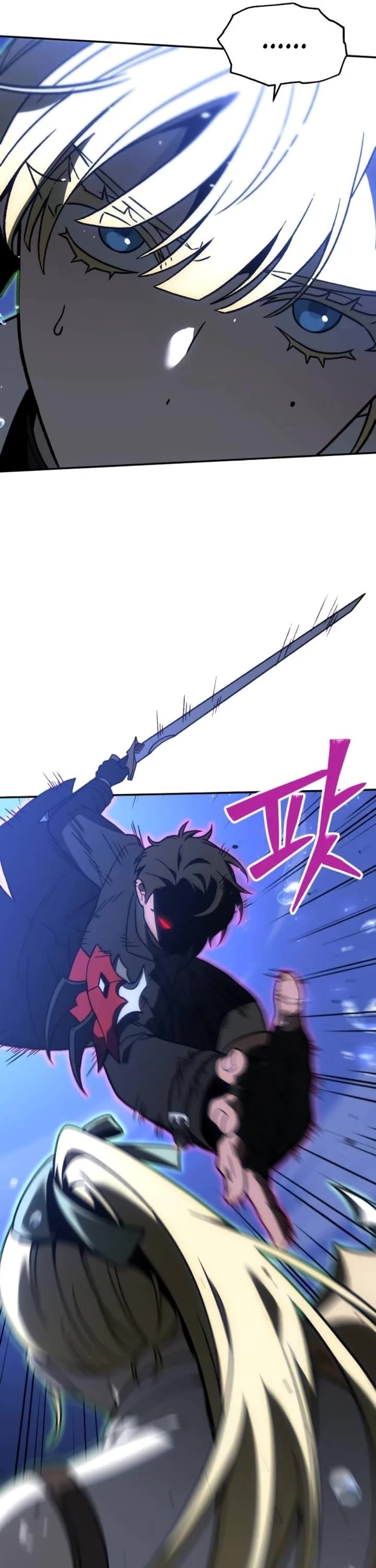 I Used to Be a Boss chapter 111 page 13