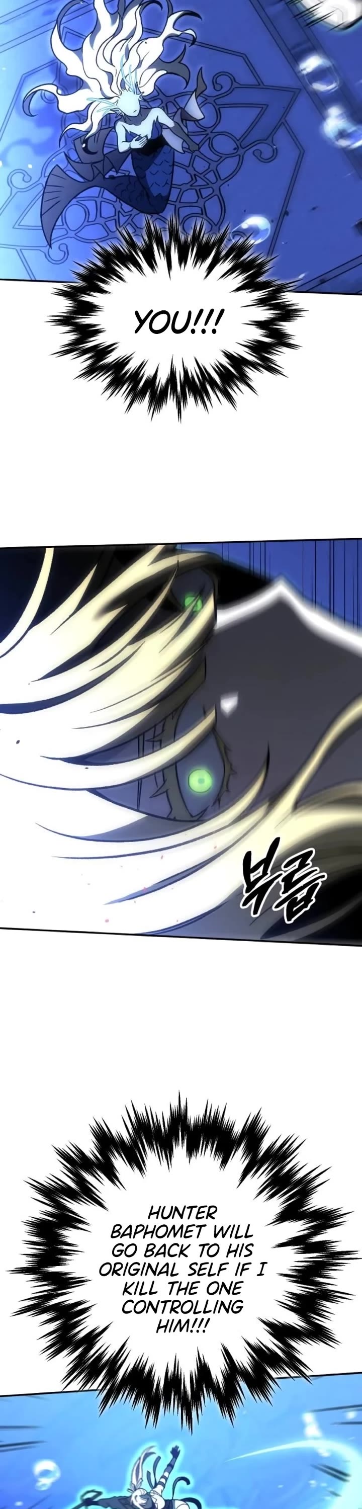 I Used to Be a Boss chapter 111 page 18