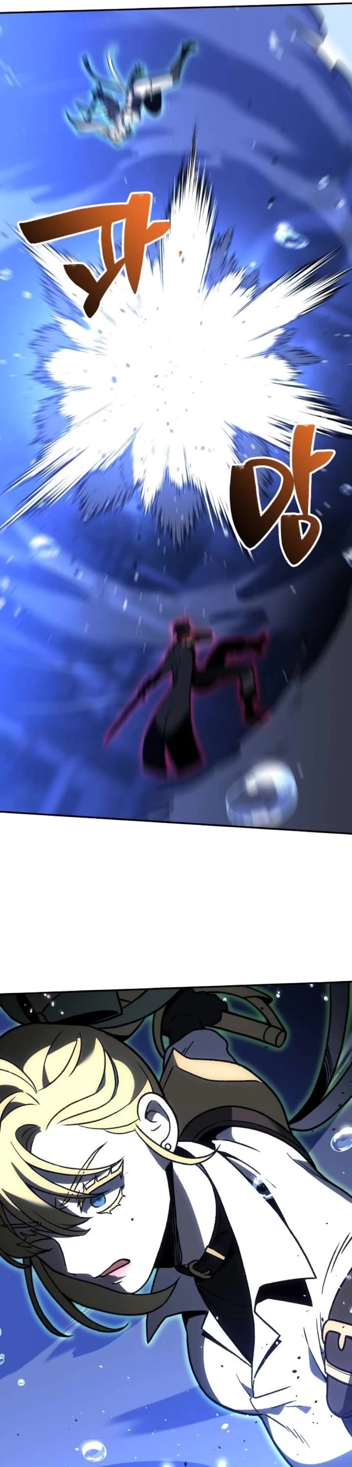 I Used to Be a Boss chapter 111 page 21