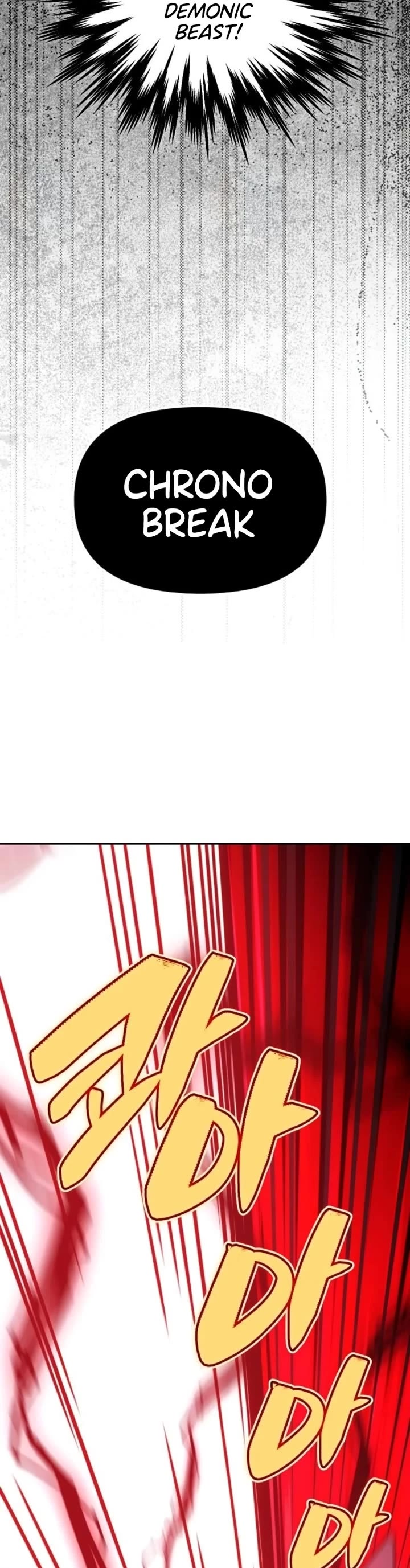 I Used to Be a Boss chapter 111 page 23