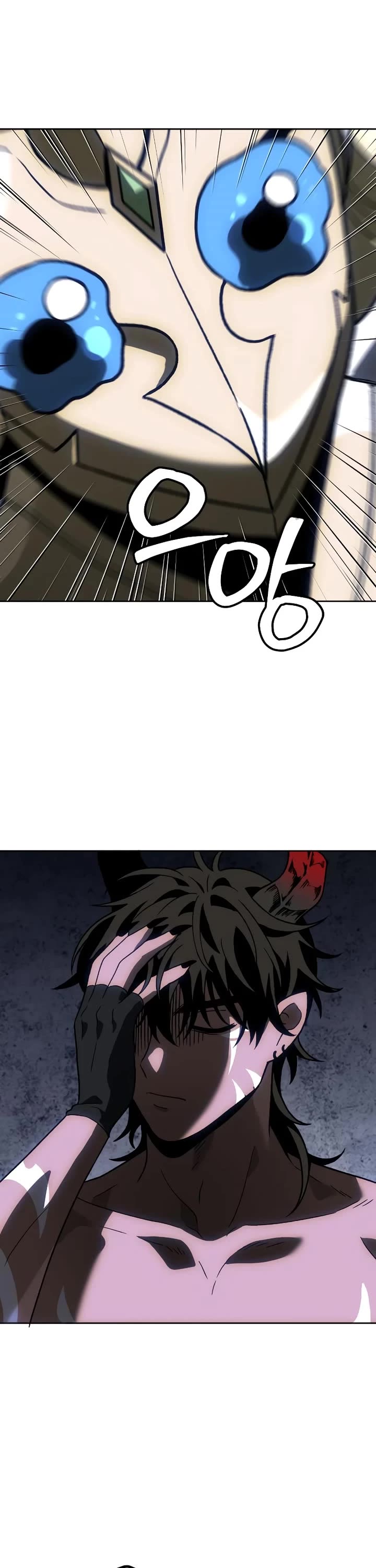 I Used to Be a Boss chapter 112 page 31