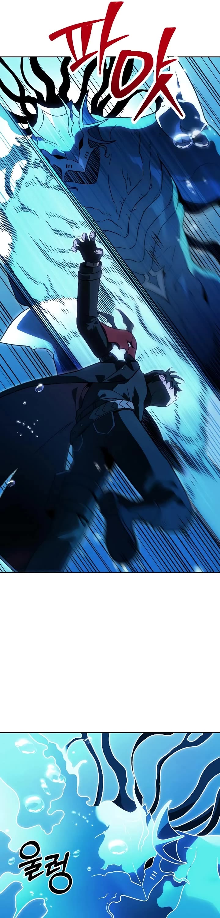 I Used to Be a Boss chapter 112 page 76