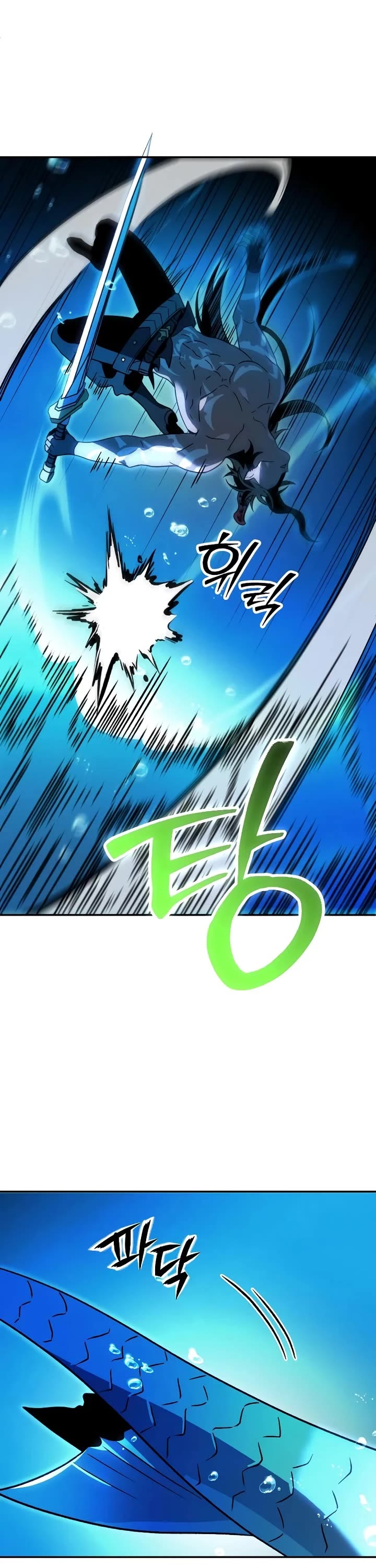 I Used to Be a Boss chapter 113 page 41