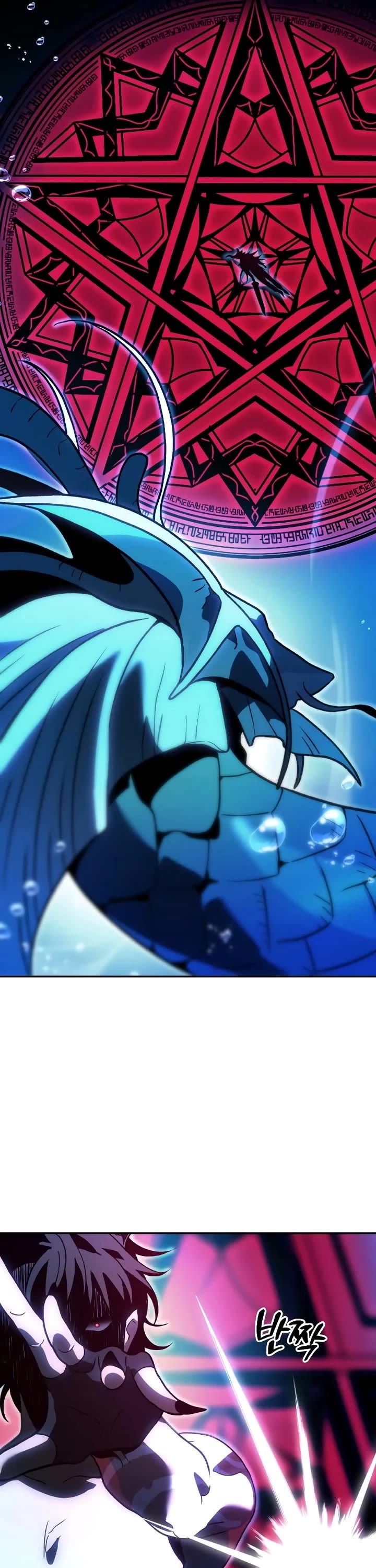 I Used to Be a Boss chapter 113 page 48