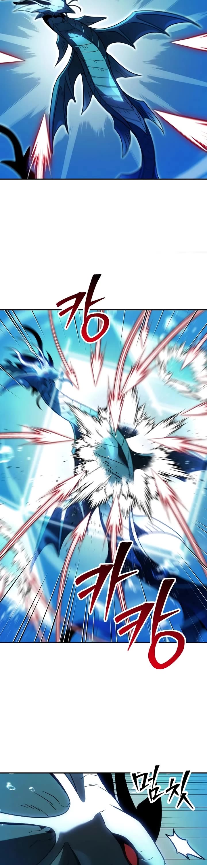 I Used to Be a Boss chapter 113 page 50