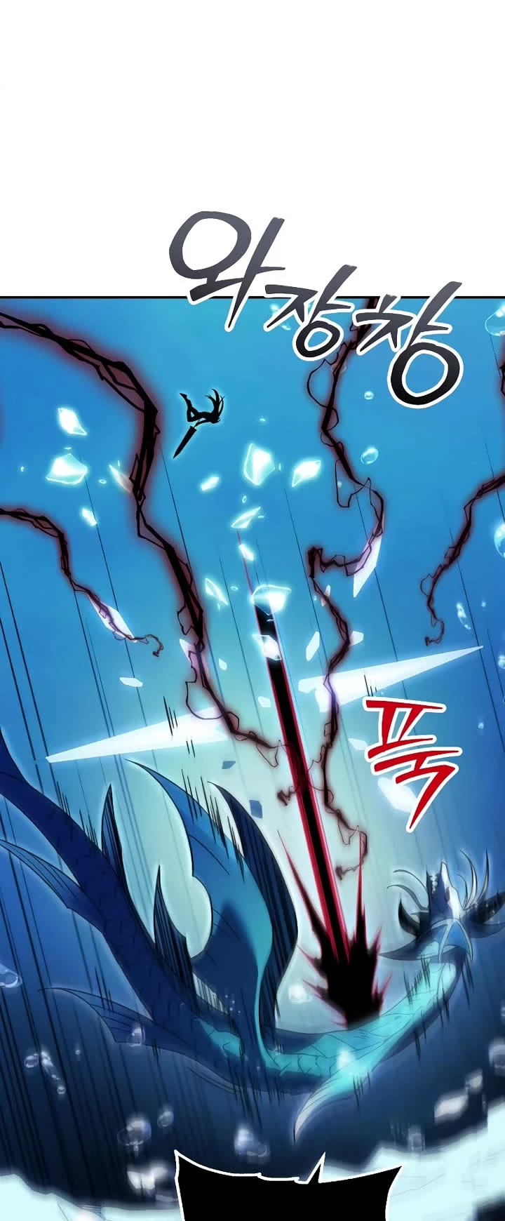 I Used to Be a Boss chapter 113 page 60