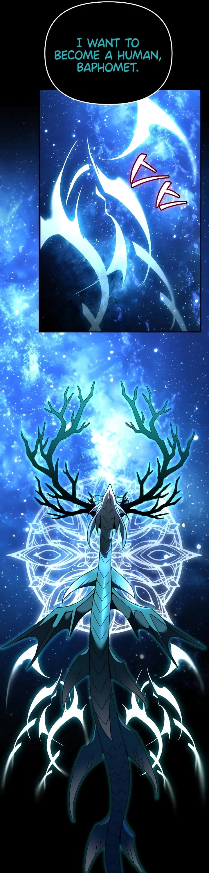 I Used to Be a Boss chapter 114 page 11