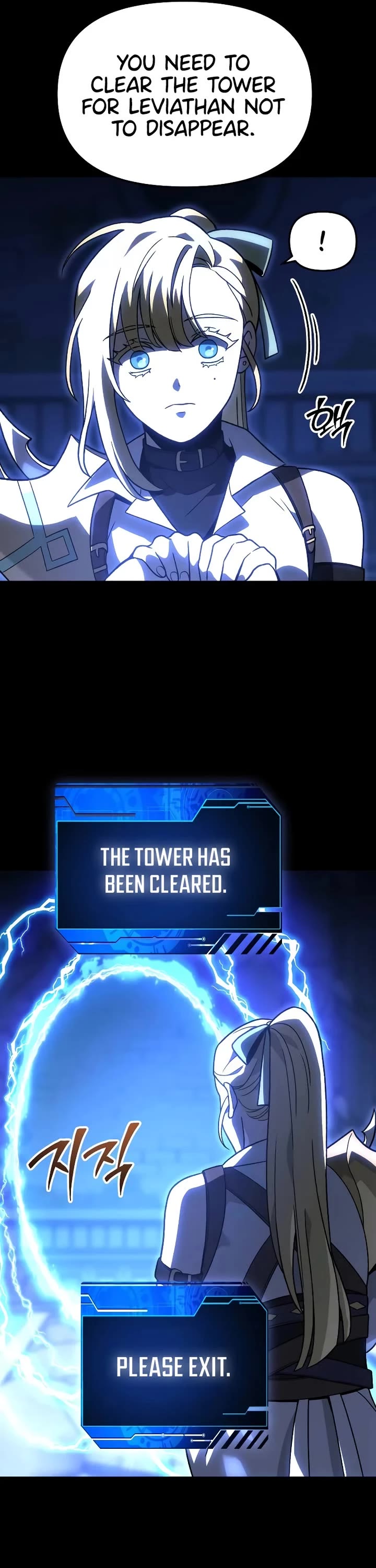 I Used to Be a Boss chapter 114 page 47