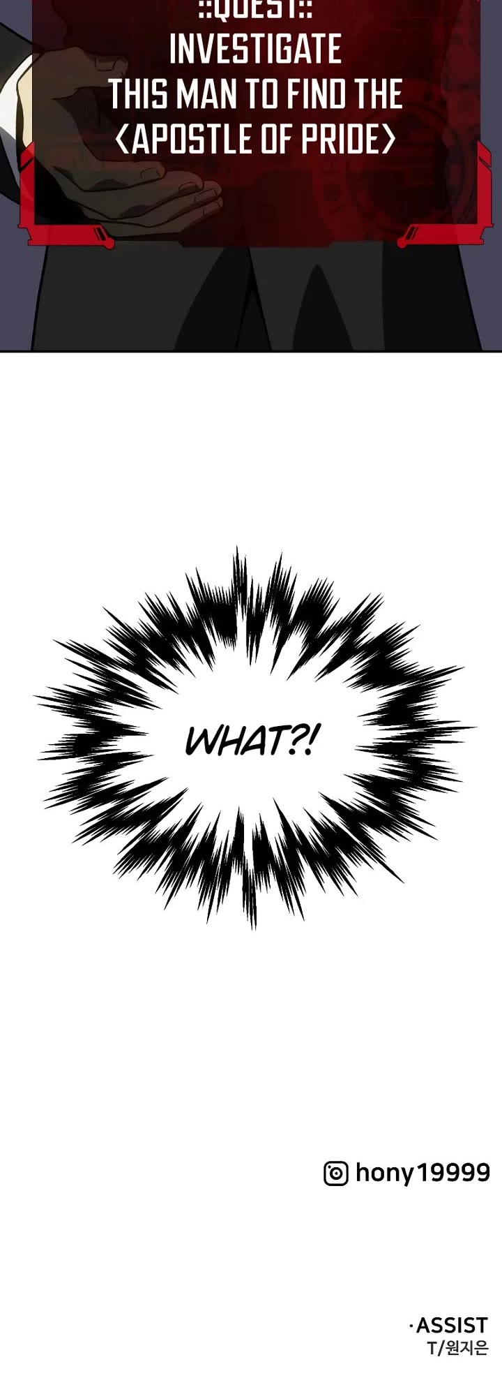 I Used to Be a Boss chapter 114 page 77