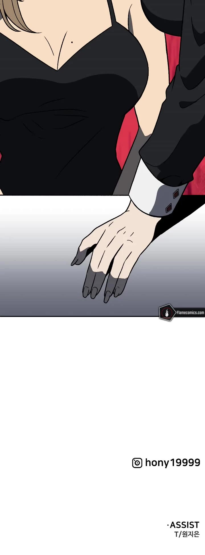 I Used to Be a Boss chapter 116 page 72