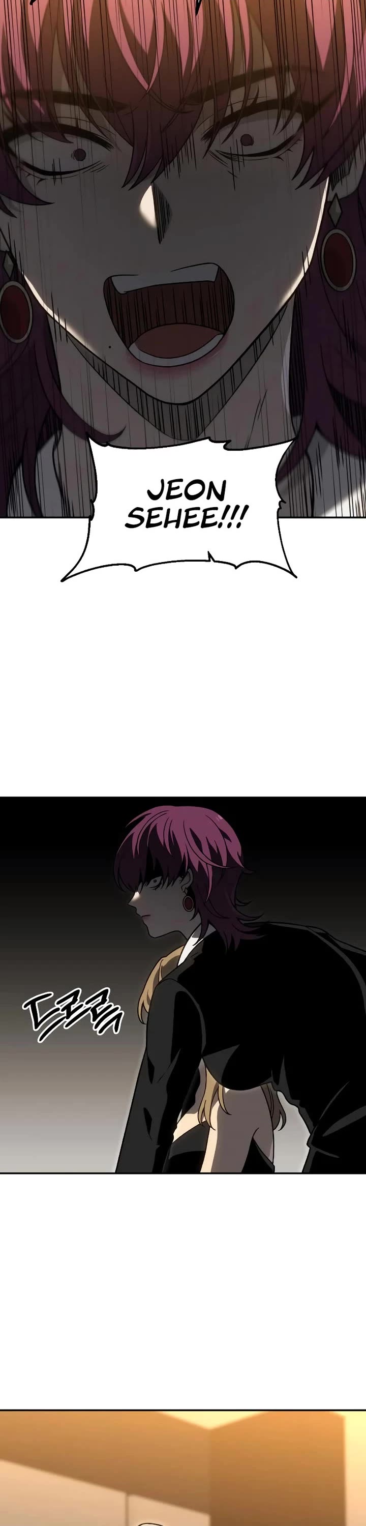 I Used to Be a Boss chapter 117 page 3