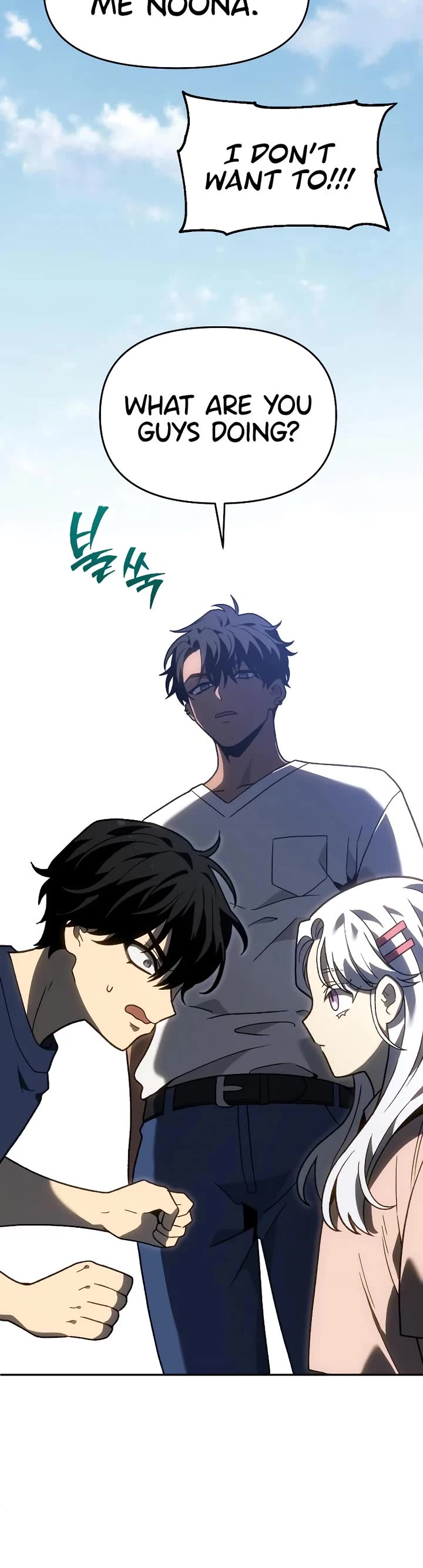 I Used to Be a Boss chapter 117 page 36