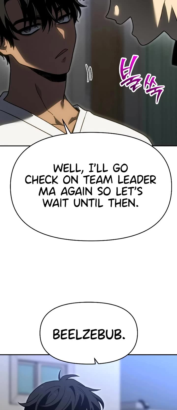 I Used to Be a Boss chapter 117 page 49