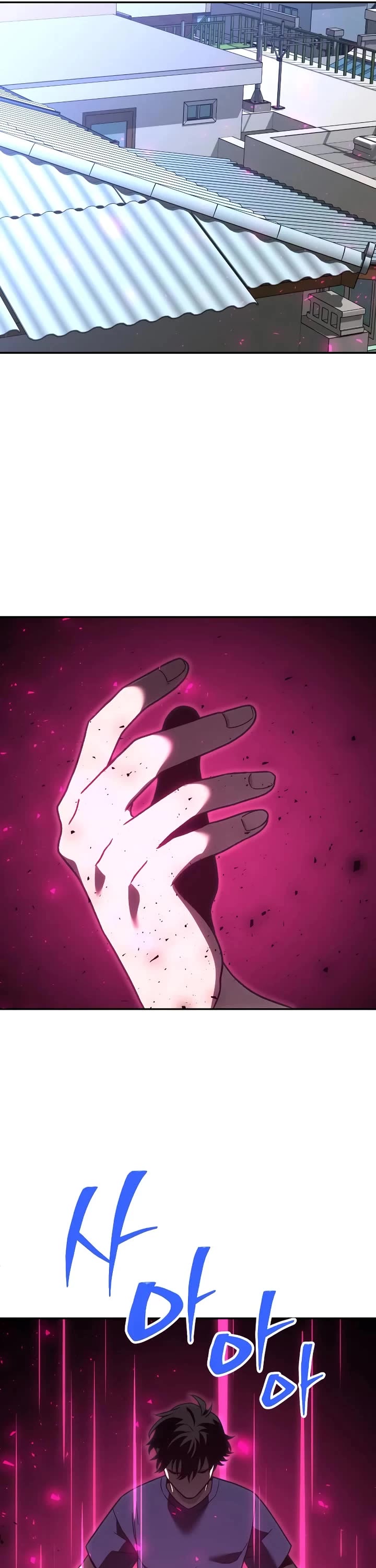 I Used to Be a Boss chapter 117 page 51