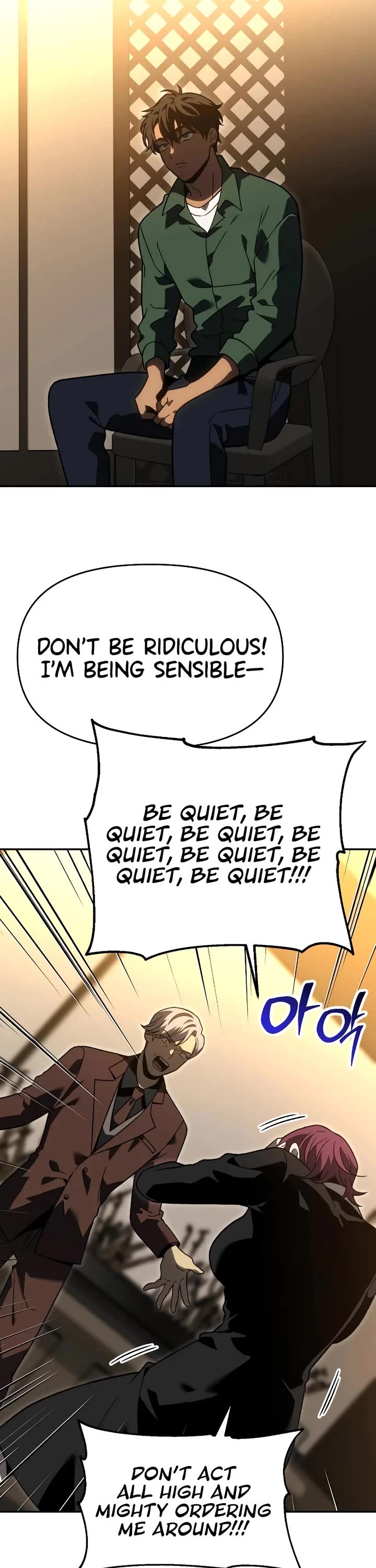 I Used to Be a Boss chapter 117 page 7