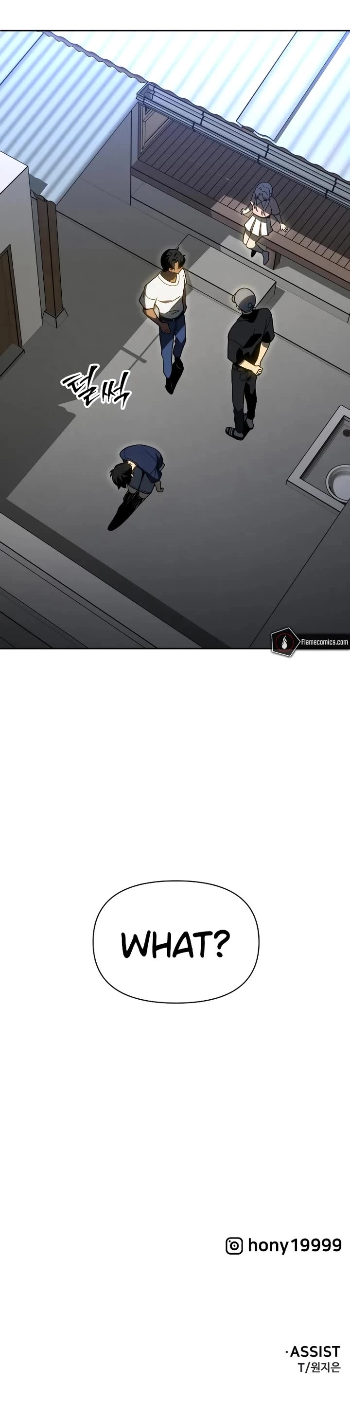 I Used to Be a Boss chapter 117 page 75