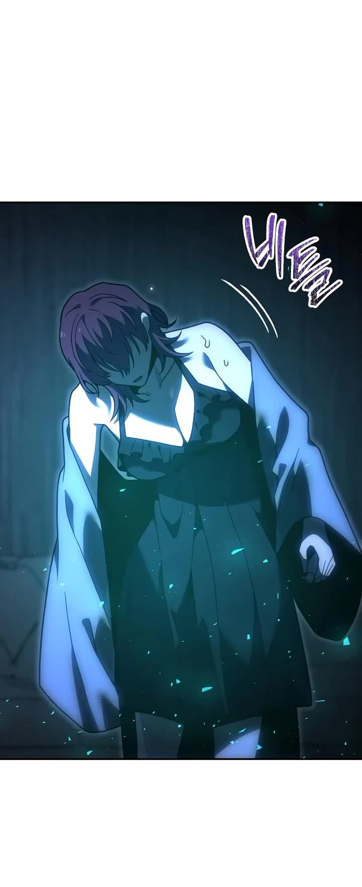 I Used to Be a Boss chapter 118 page 13