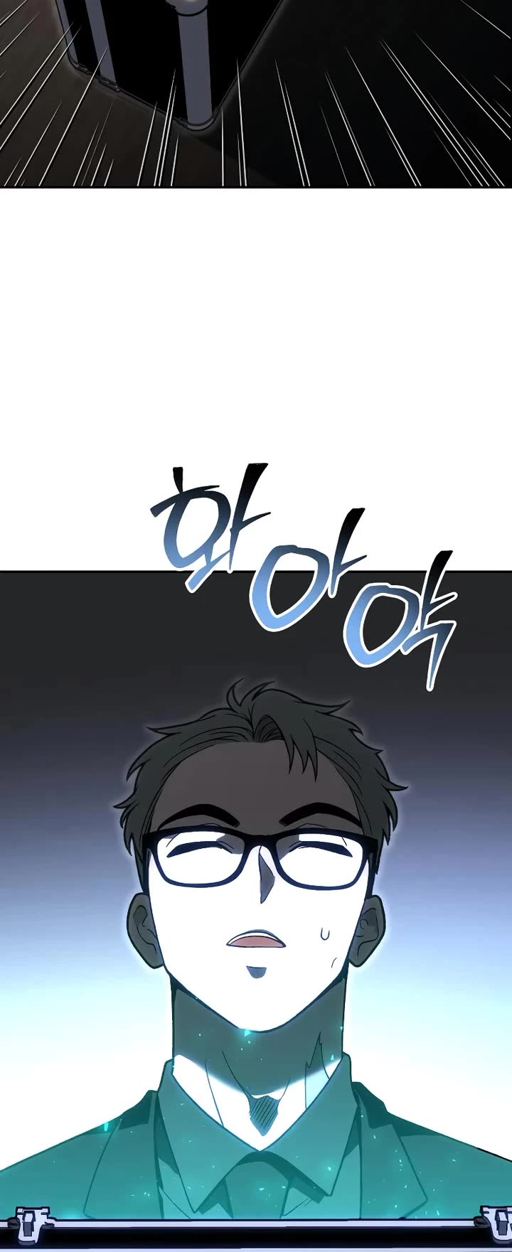 I Used to Be a Boss chapter 118 page 27