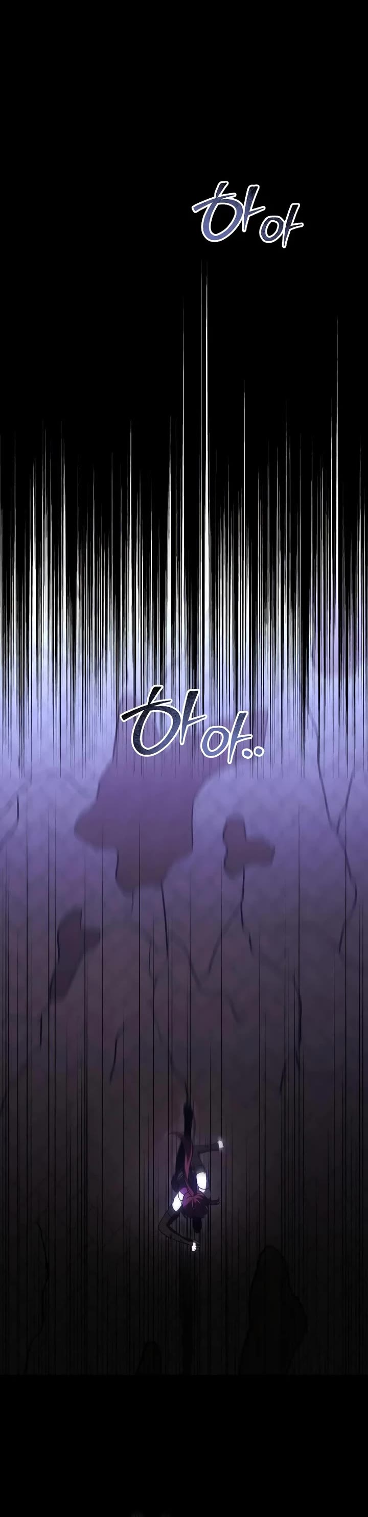 I Used to Be a Boss chapter 118 page 4