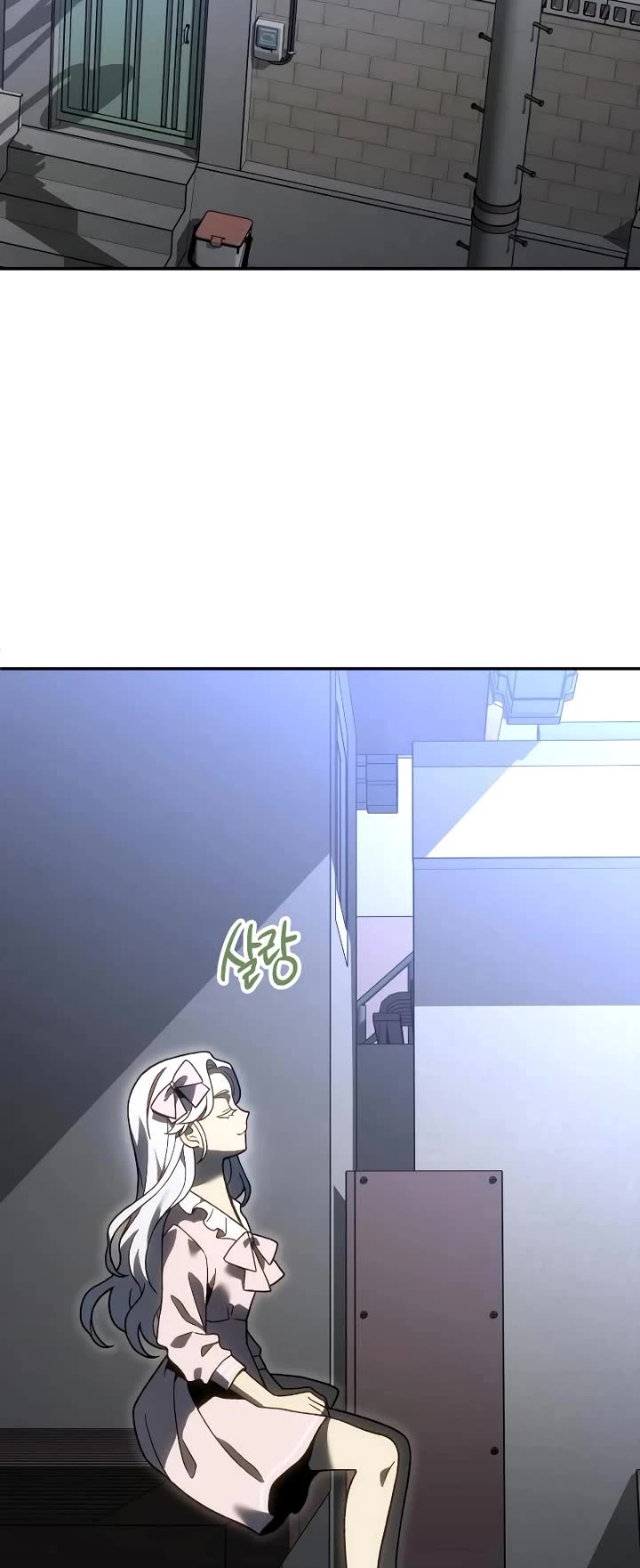 I Used to Be a Boss chapter 118 page 50