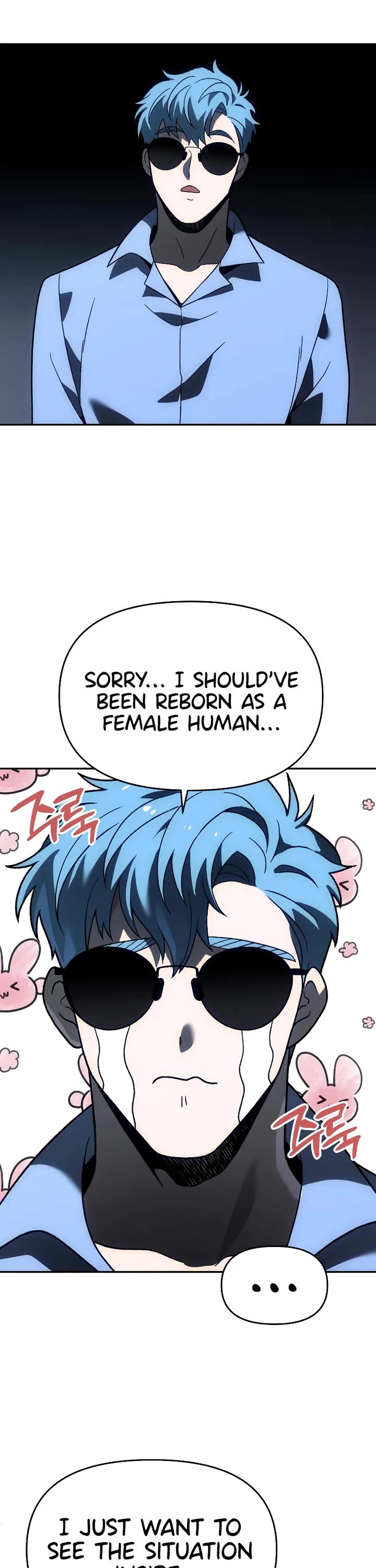 I Used to Be a Boss chapter 118 page 66