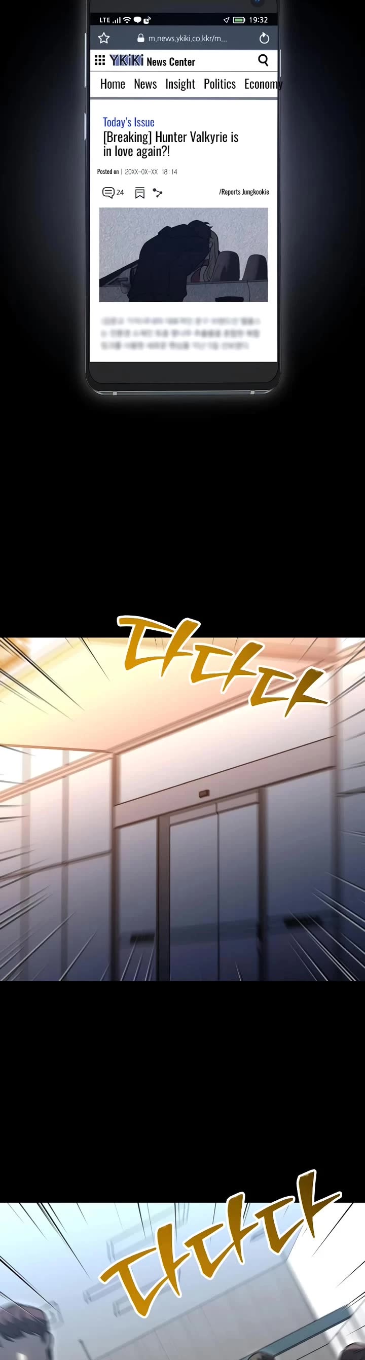 I Used to Be a Boss chapter 119 page 16