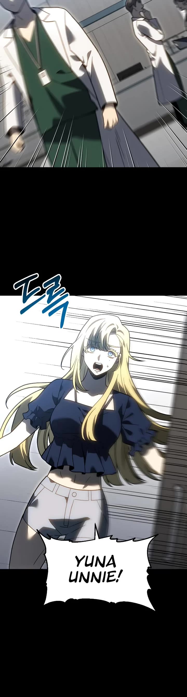 I Used to Be a Boss chapter 119 page 17