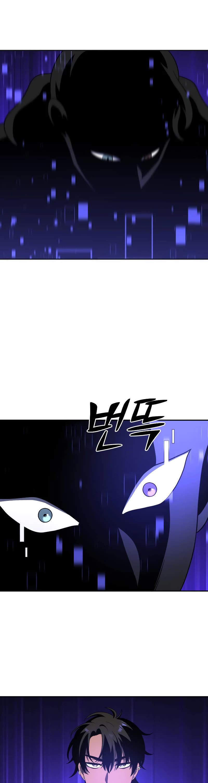 I Used to Be a Boss chapter 12 page 110