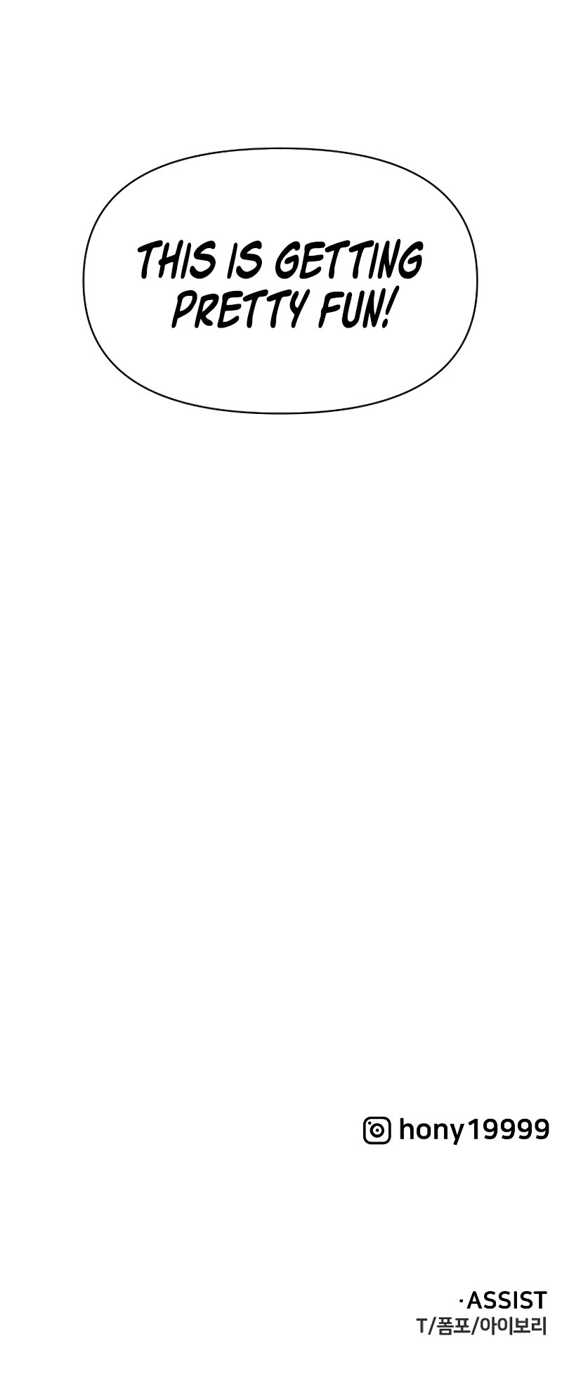 I Used to Be a Boss chapter 12 page 128