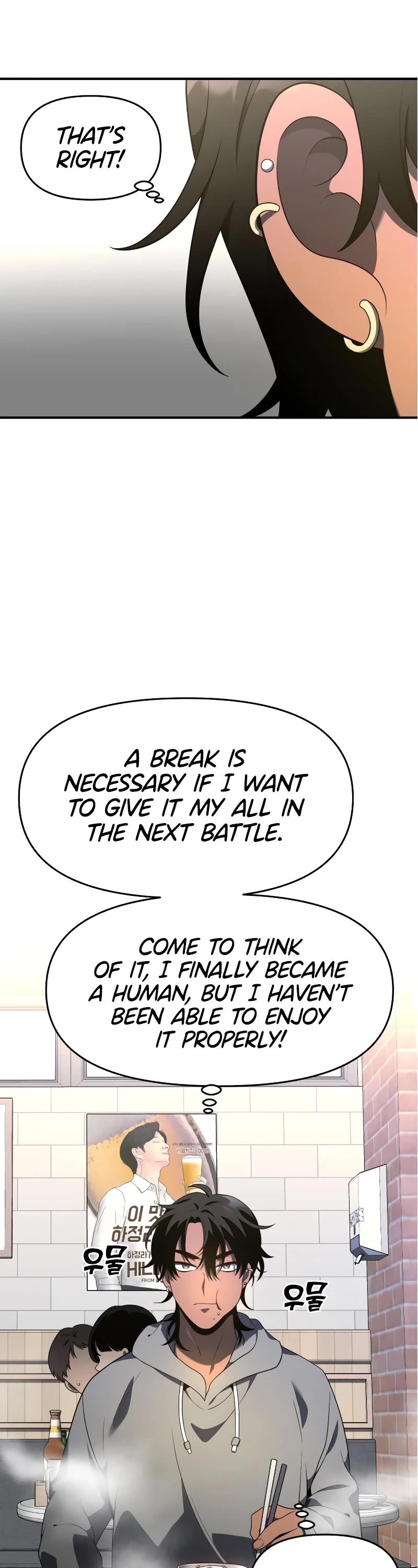 I Used to Be a Boss chapter 12 page 62