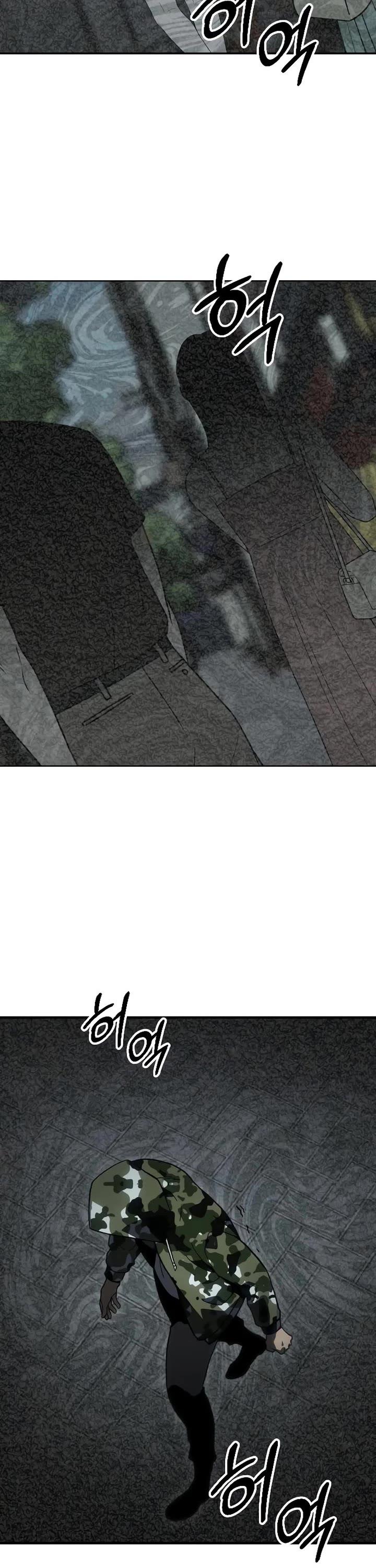 I Used to Be a Boss chapter 120 page 2