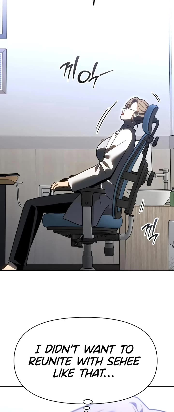 I Used to Be a Boss chapter 122 page 18