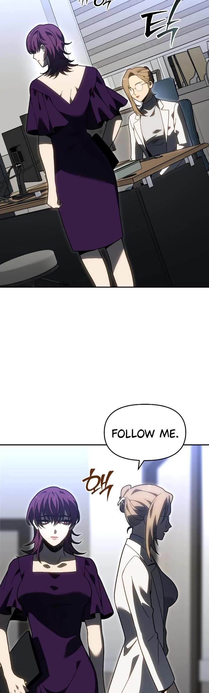 I Used to Be a Boss chapter 122 page 26