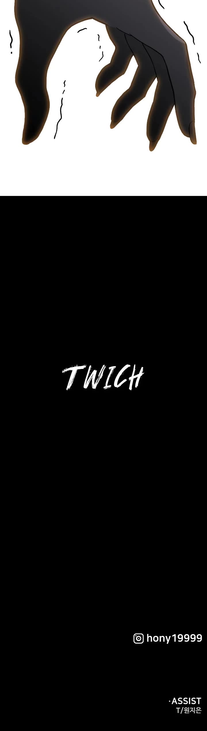 I Used to Be a Boss chapter 122 page 81