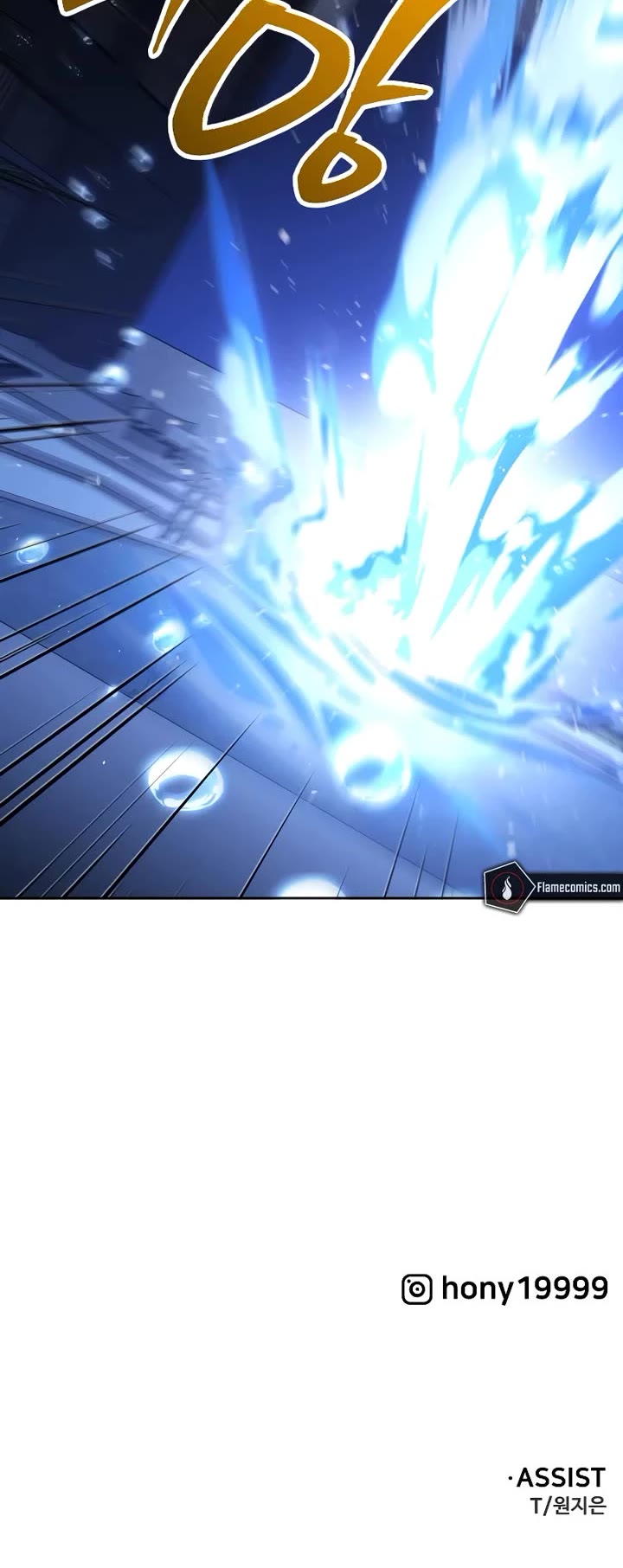 I Used to Be a Boss chapter 123 page 83