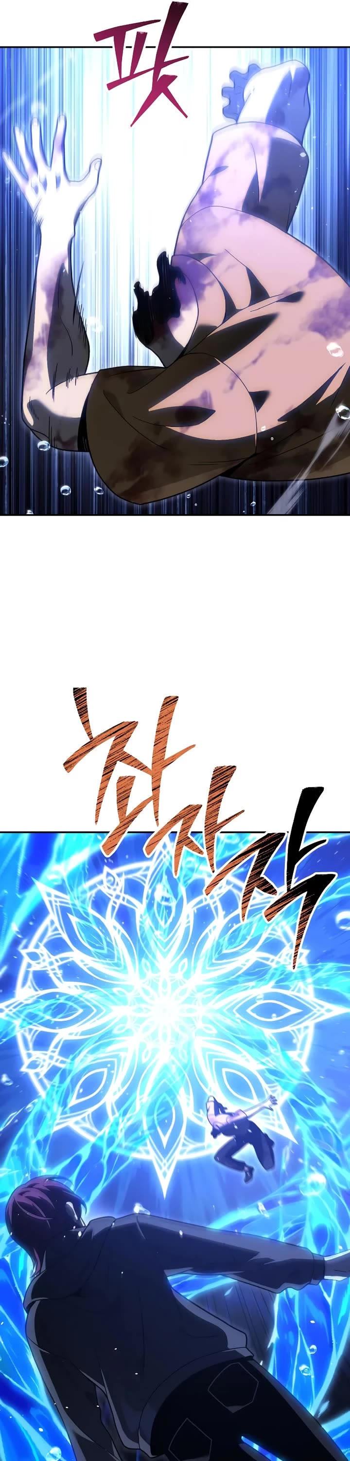 I Used to Be a Boss chapter 124 page 16