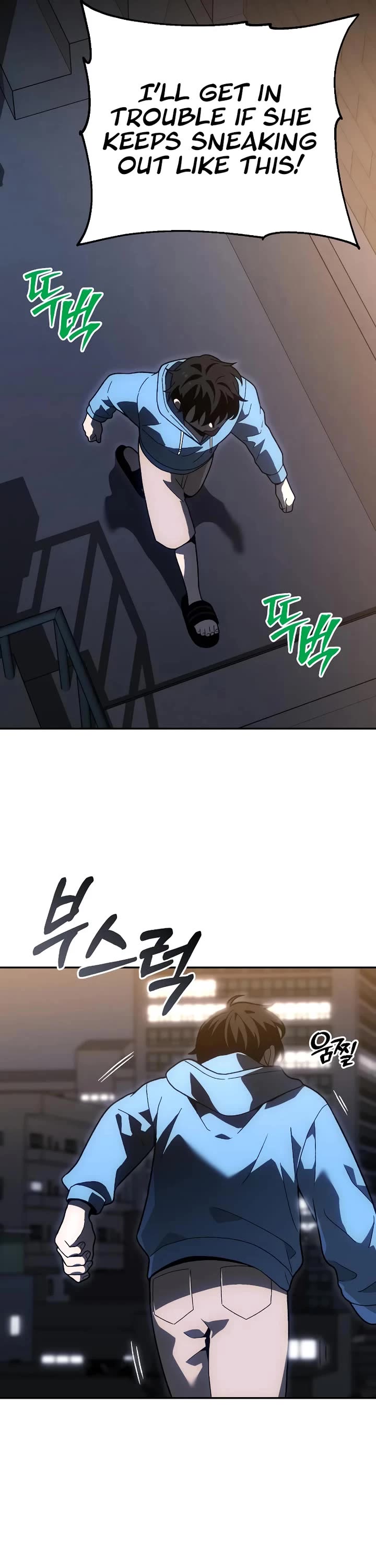 I Used to Be a Boss chapter 124 page 21