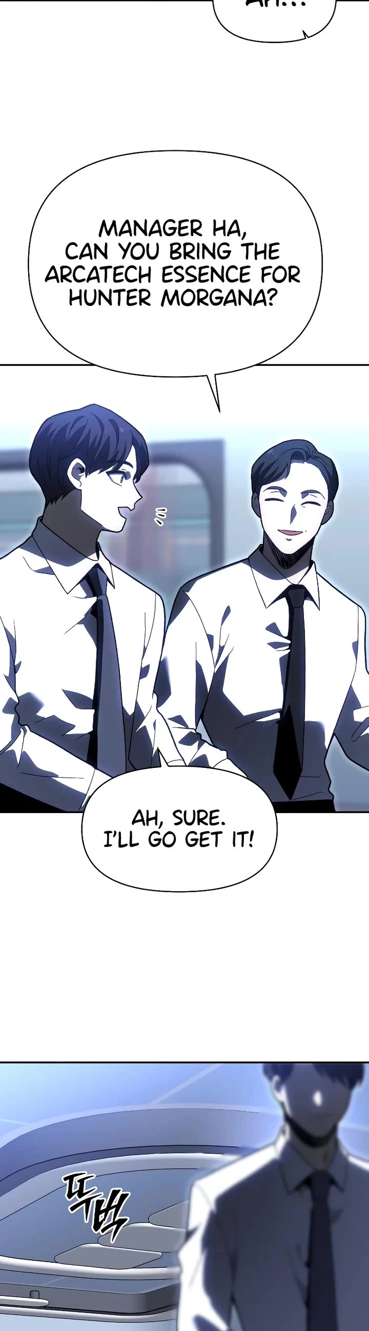 I Used to Be a Boss chapter 125 page 17