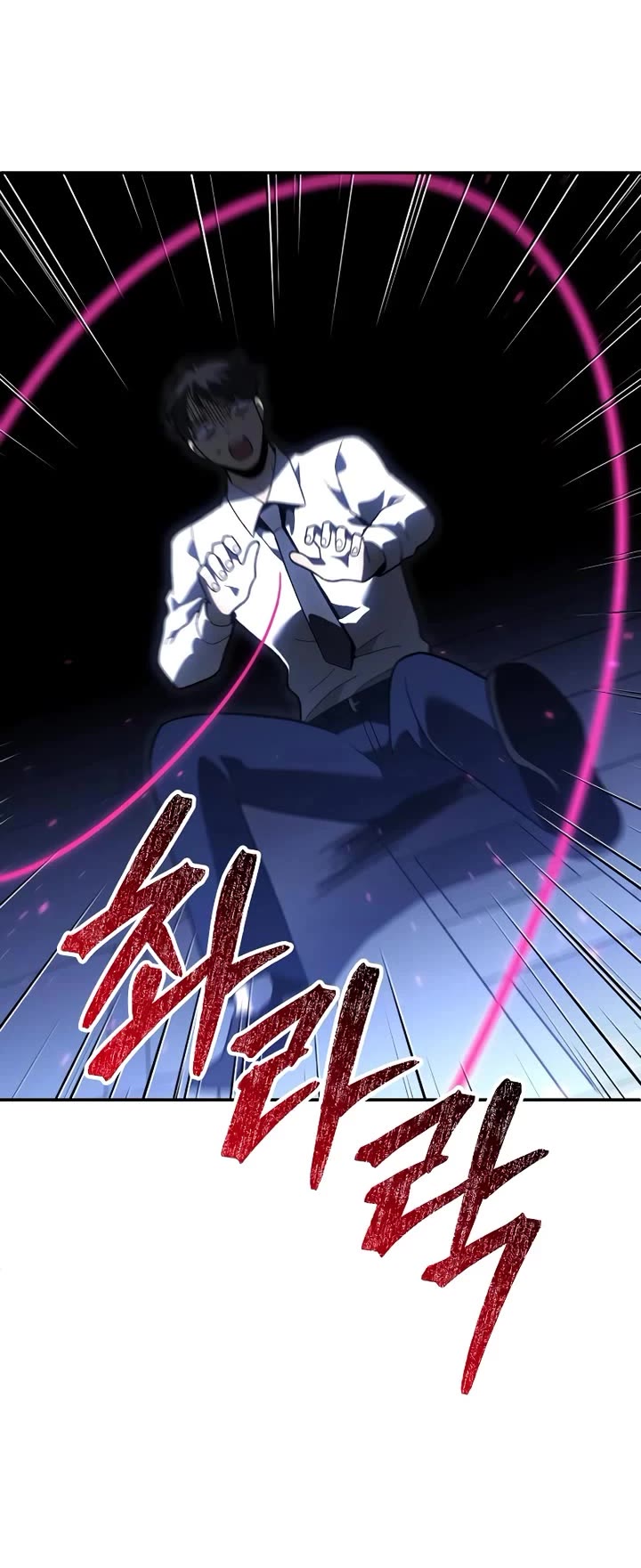 I Used to Be a Boss chapter 125 page 32