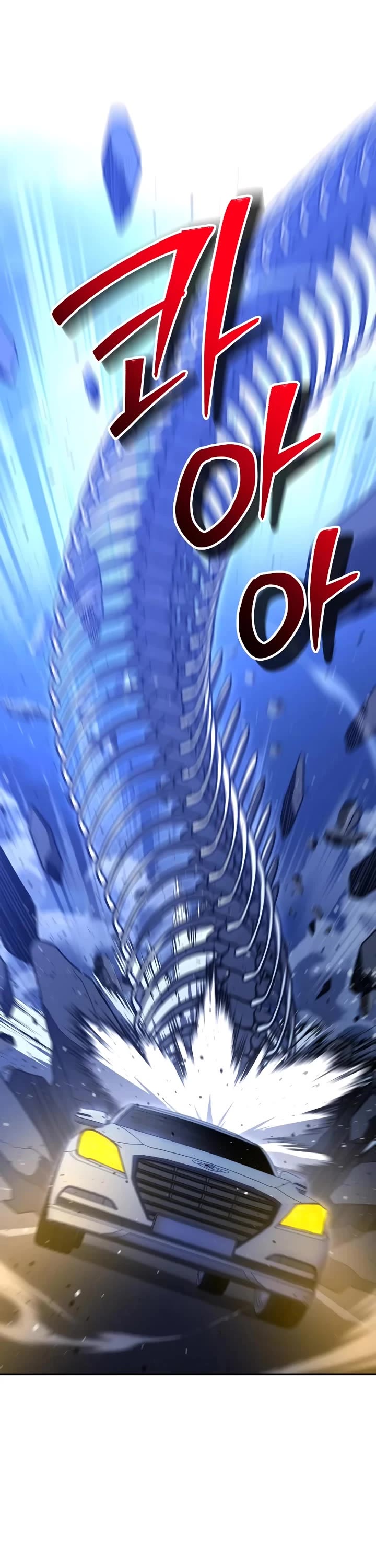 I Used to Be a Boss chapter 125 page 58