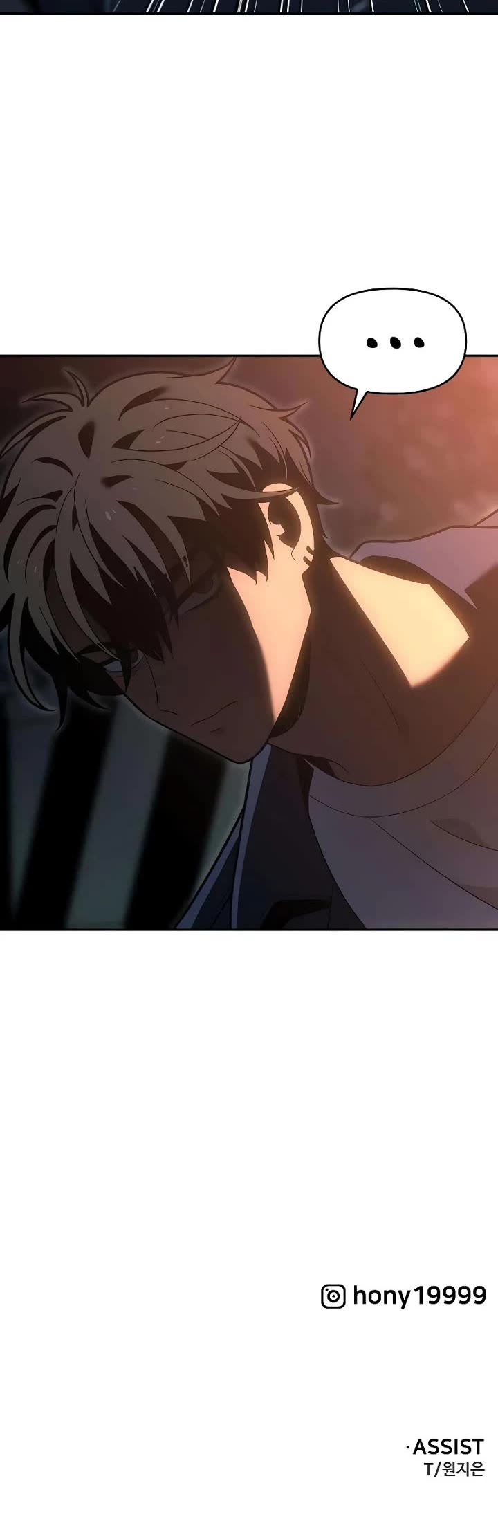 I Used to Be a Boss chapter 126 page 70