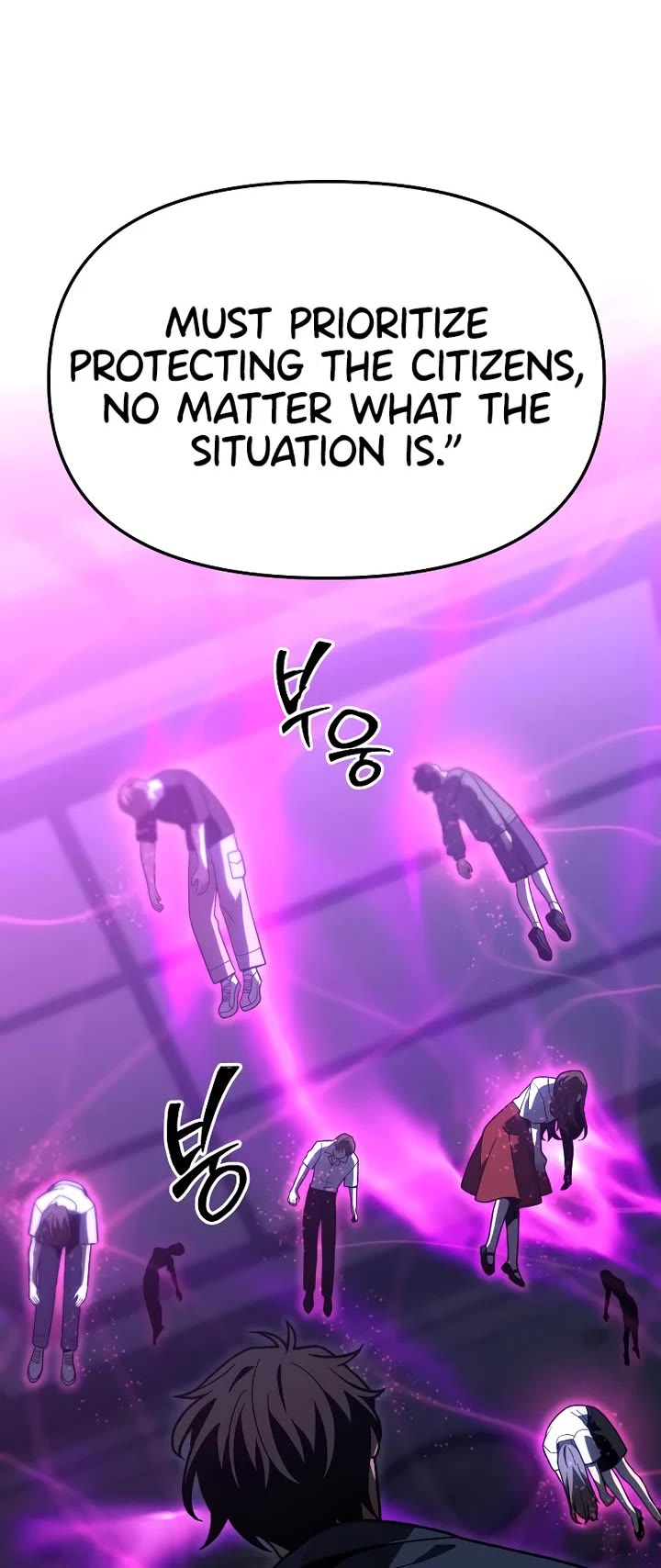 I Used to Be a Boss chapter 127 page 24