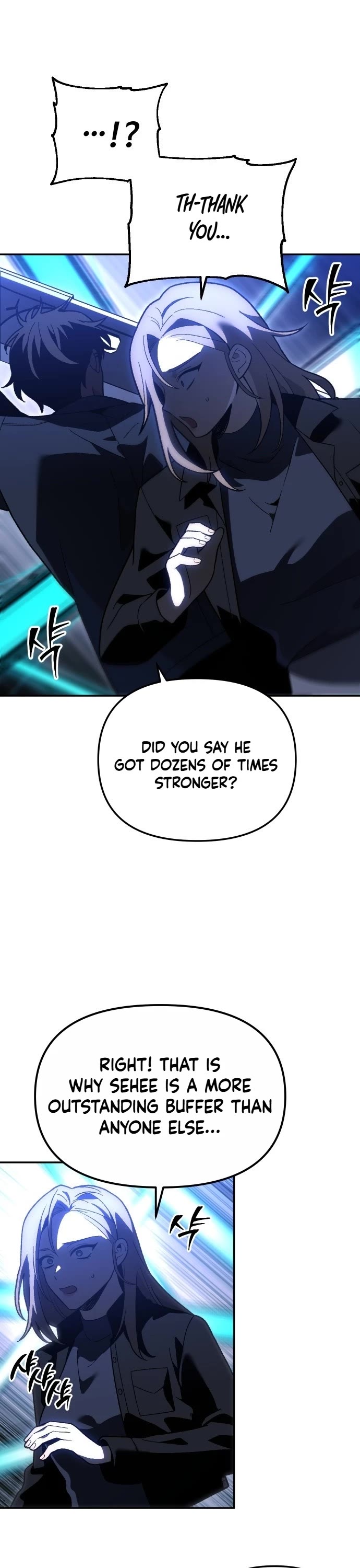 I Used to Be a Boss chapter 128 page 25