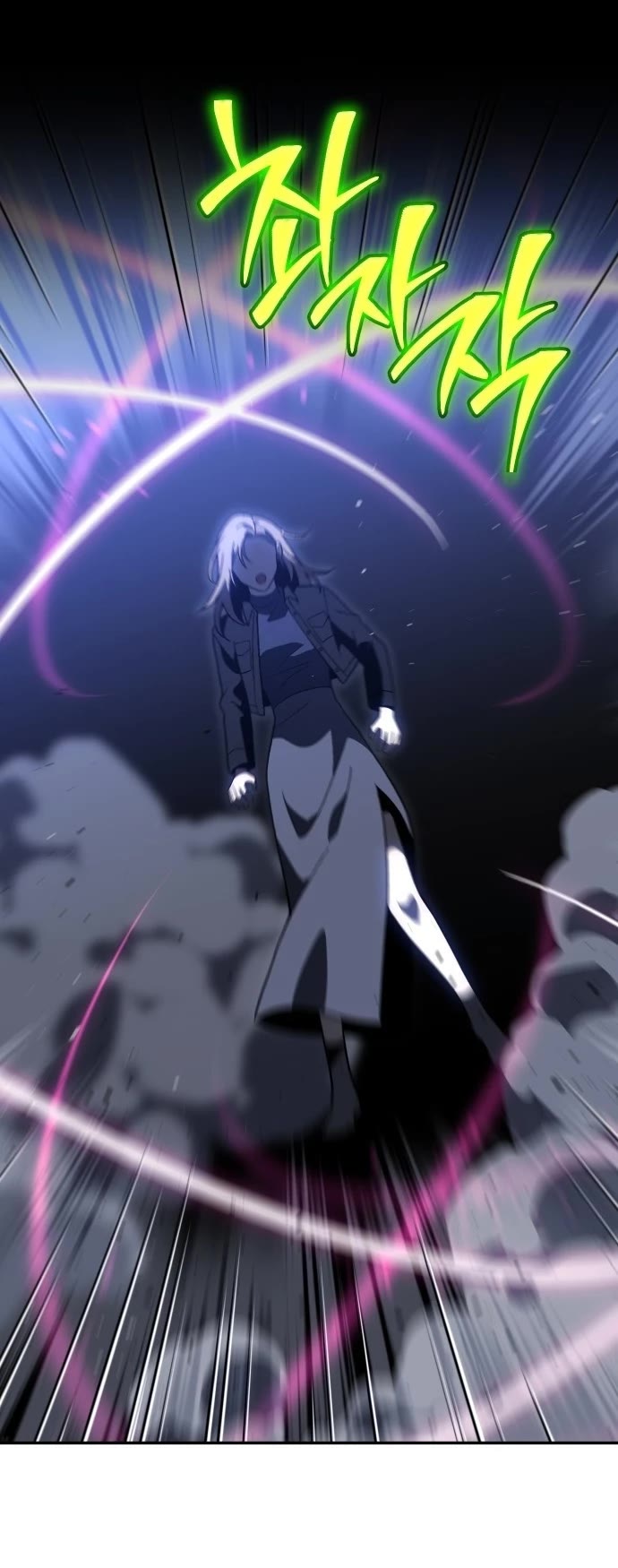 I Used to Be a Boss chapter 128 page 44
