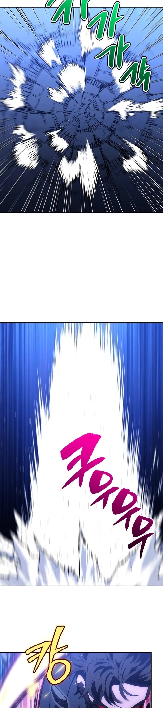 I Used to Be a Boss chapter 128 page 50