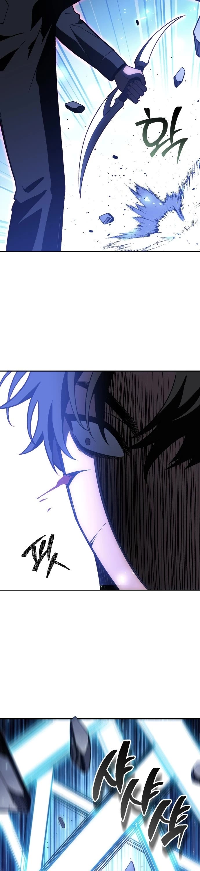 I Used to Be a Boss chapter 128 page 58